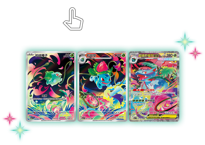 試著滑動看看吧！