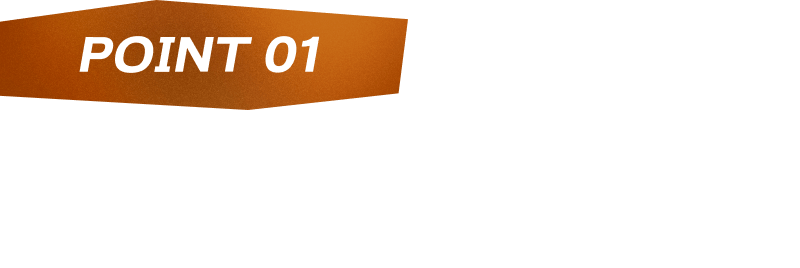 POINT01 運用希嘉娜的信賴提升戰術的靈活度！