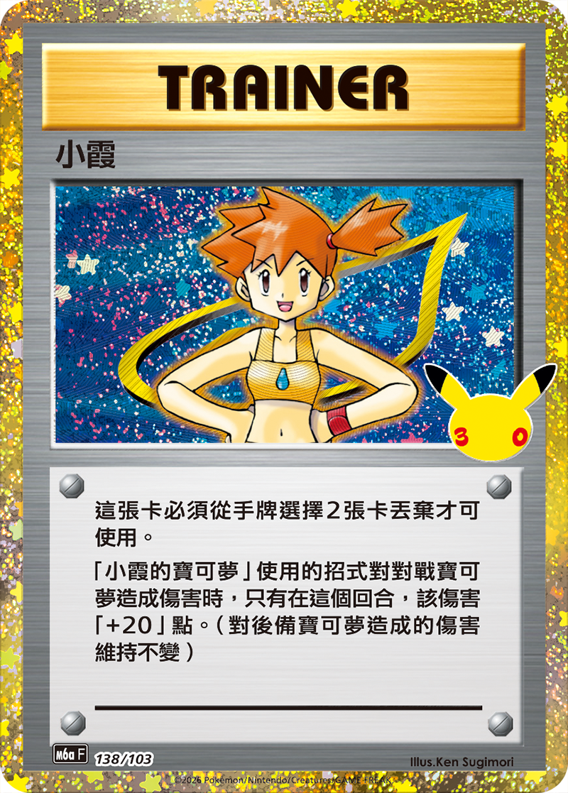 小霞
