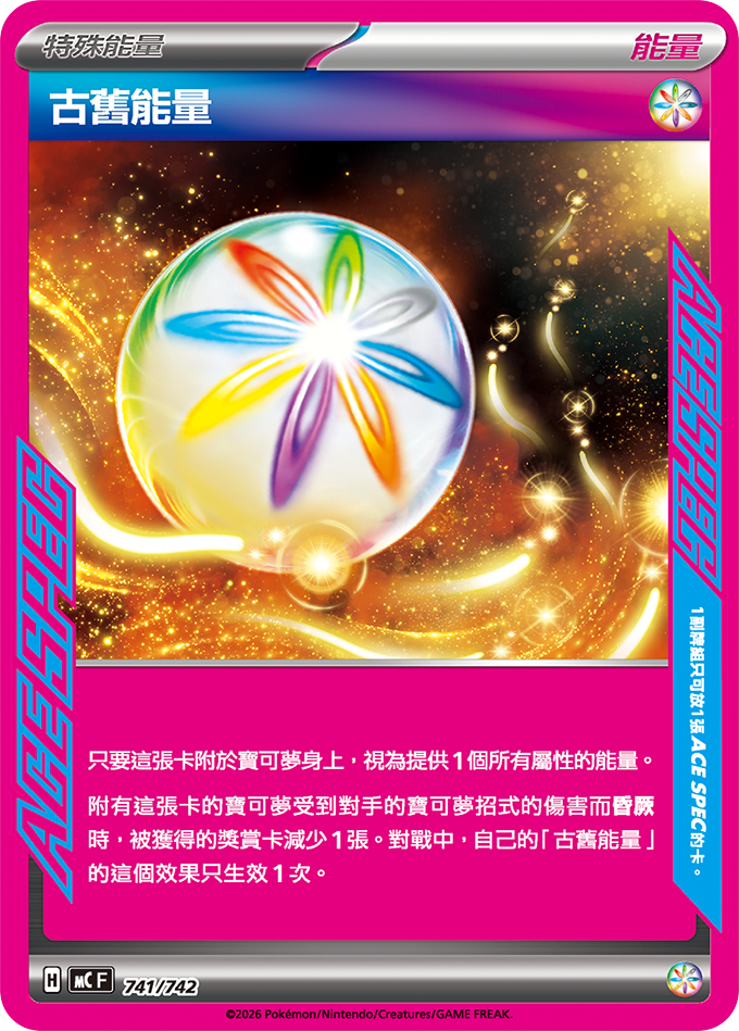 TWHK_MC_741