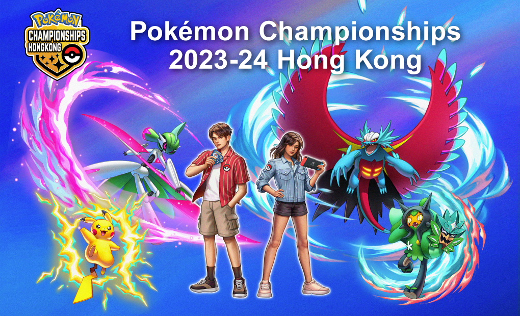 寶可夢_Pokémon Championships 2023-24 HongKong_卡牌遊戲_20240411