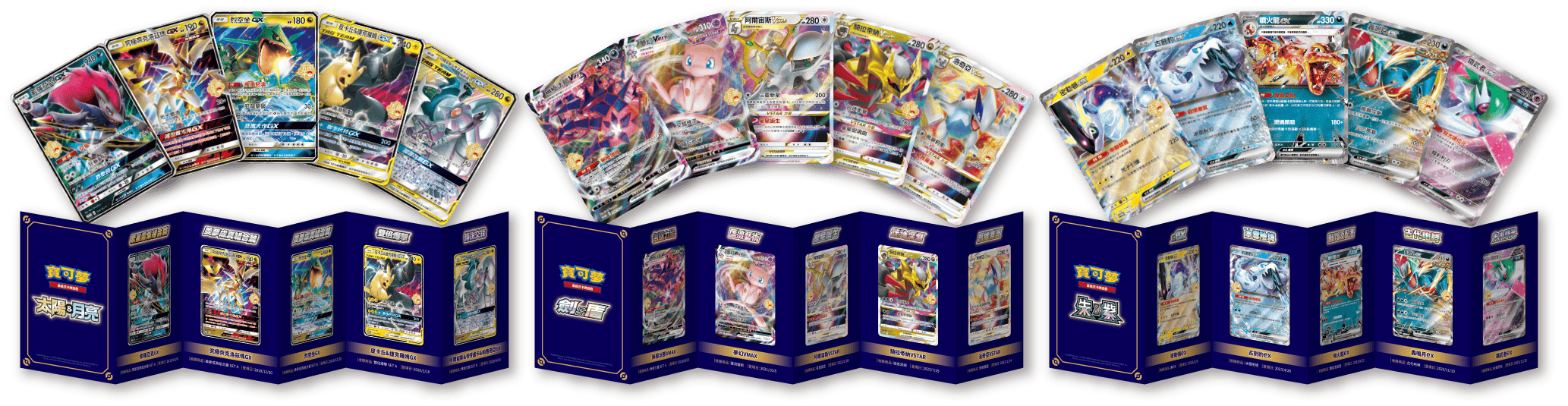 Pokémon_5th_goods_cardbook_202401010