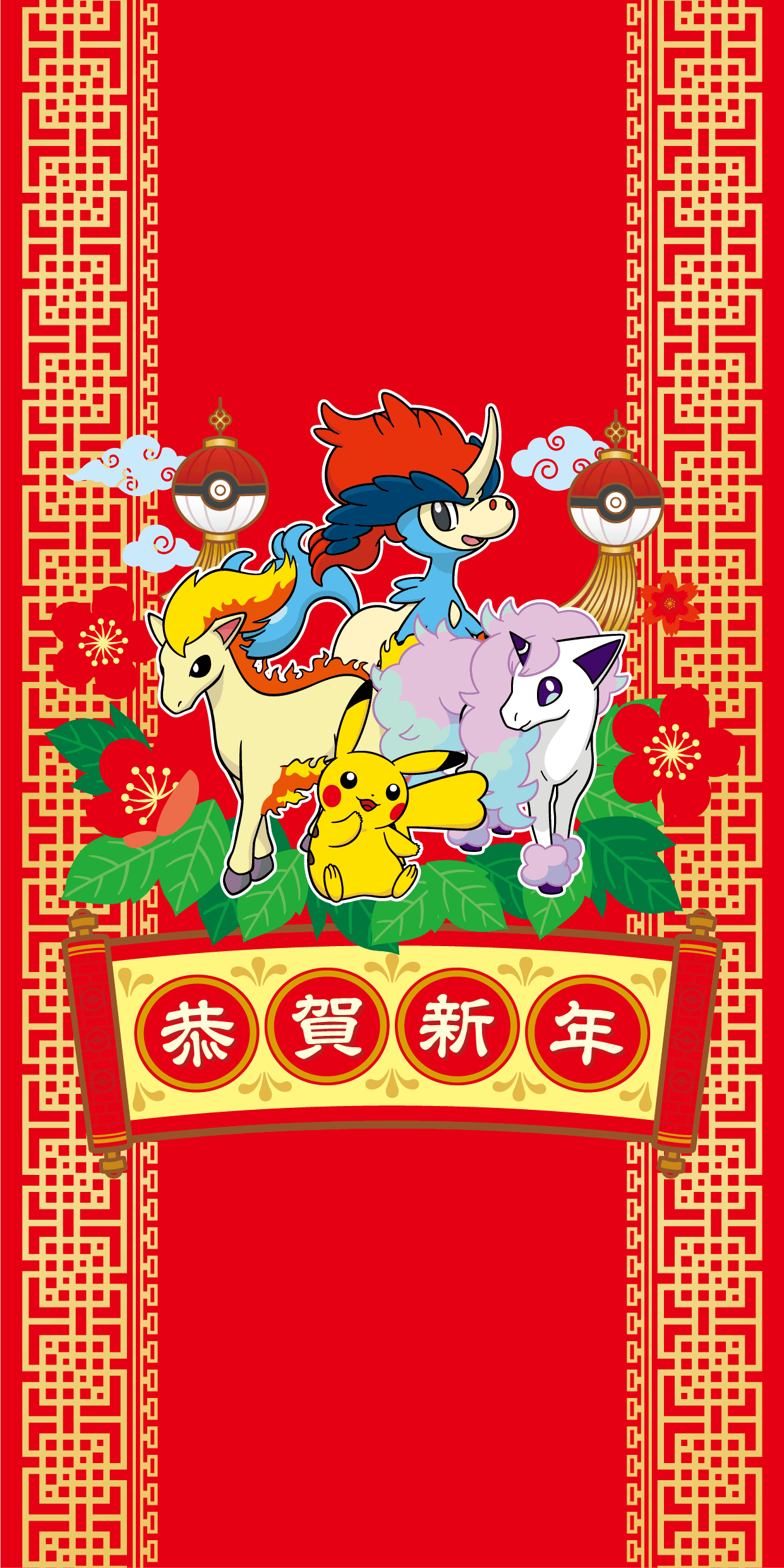 lunar new year table