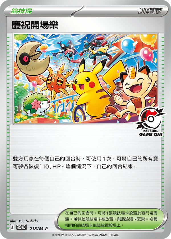 lp50_card