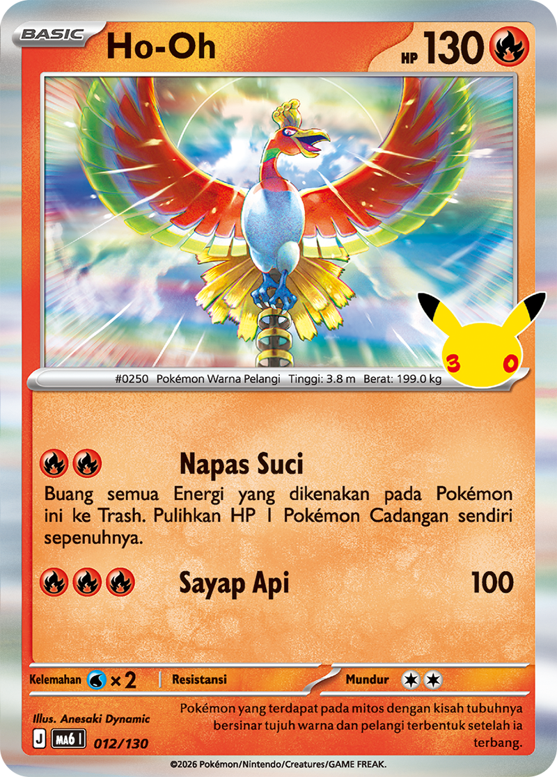 Ho-Oh