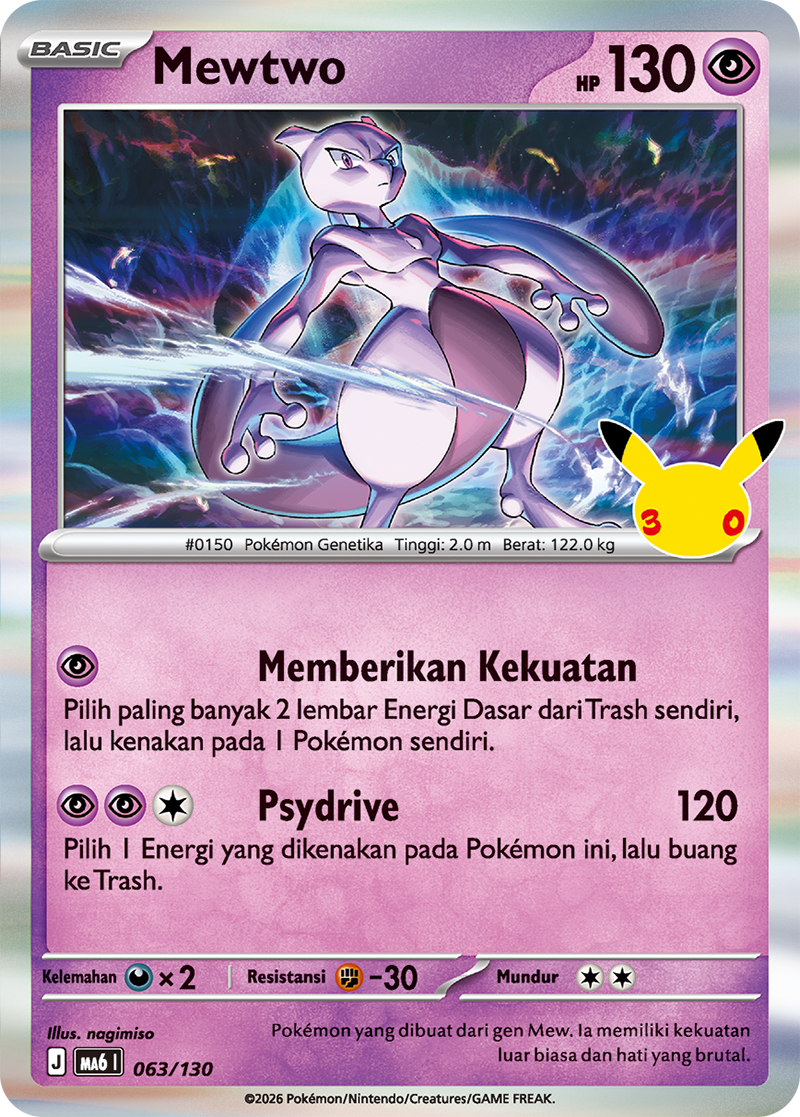 Mewtwo