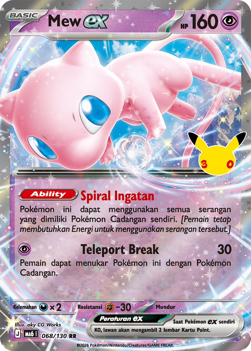 Mew ex