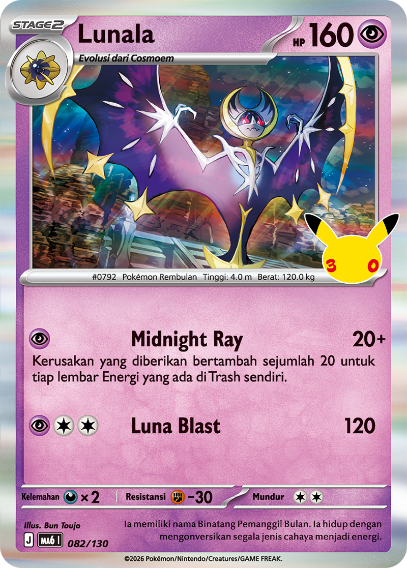 Lunala