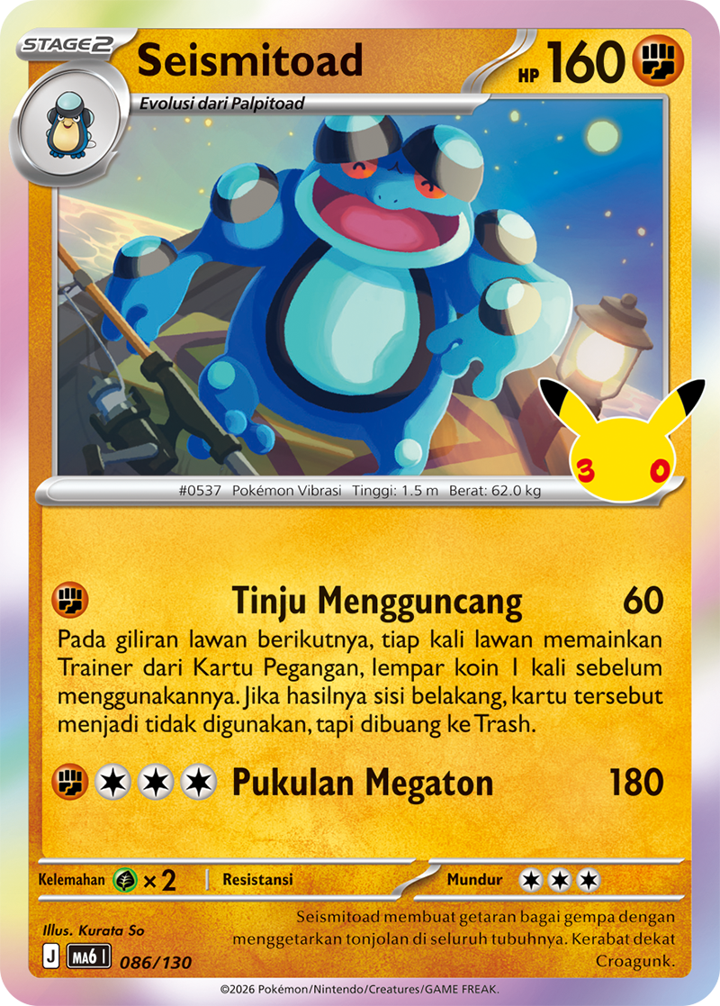 Seismitoad