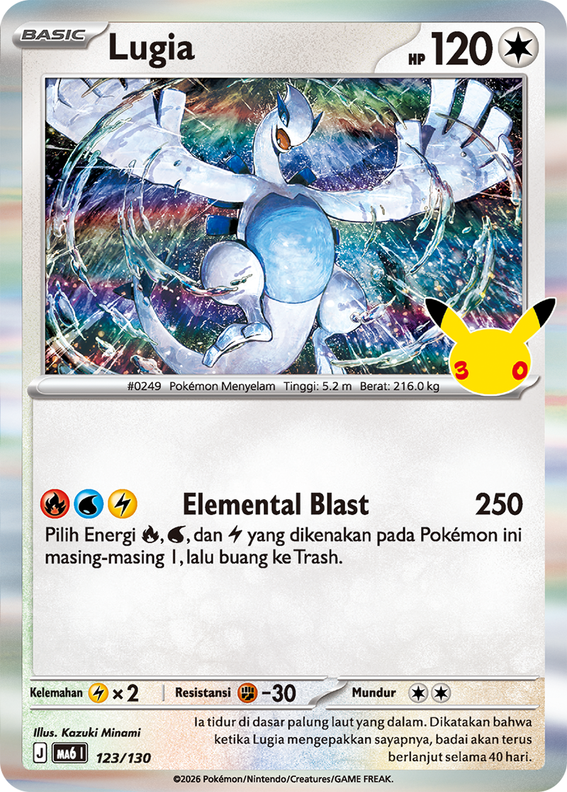 Lugia
