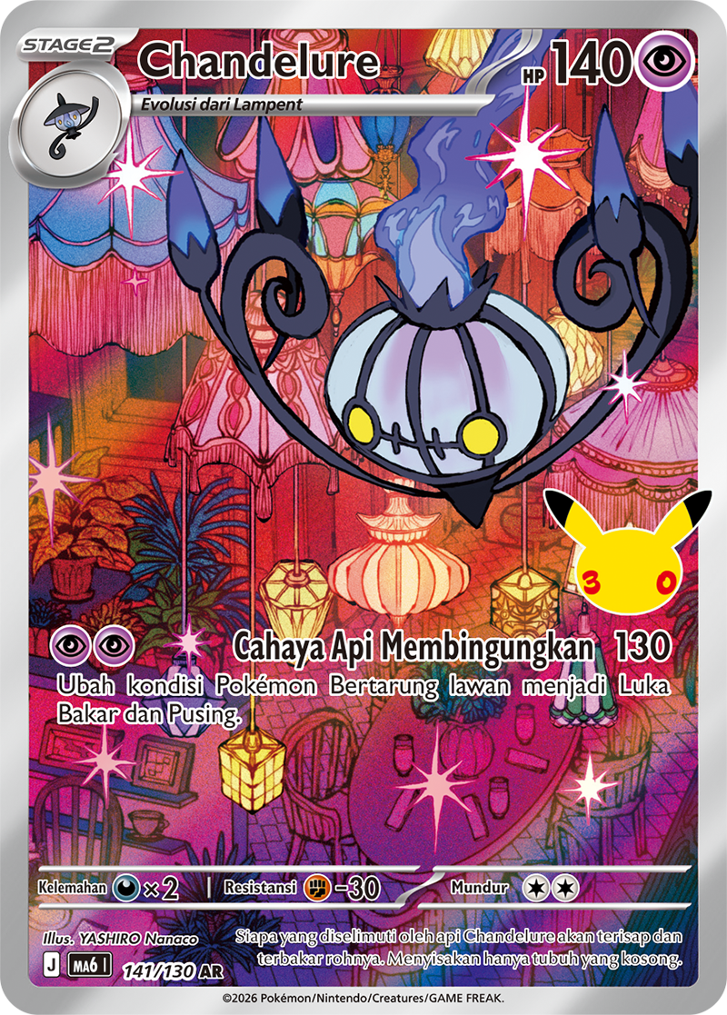 Chandelure
