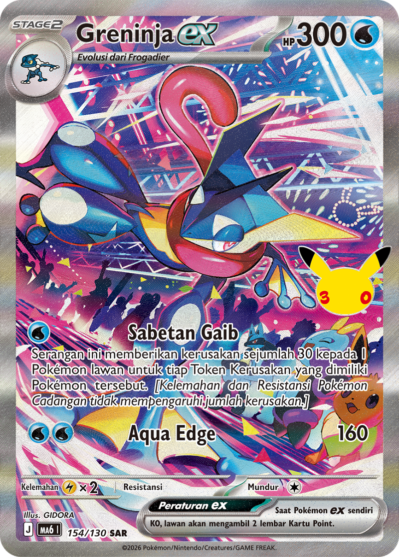 Greninja ex