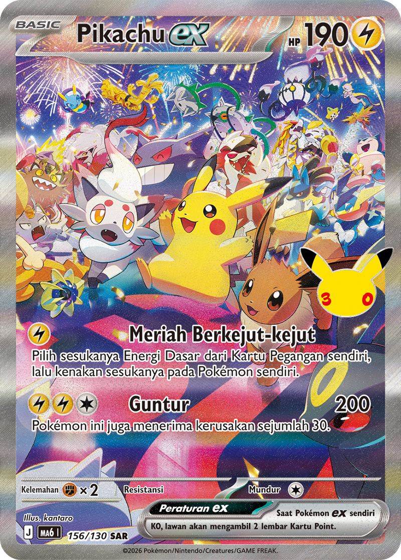 Pikachu ex