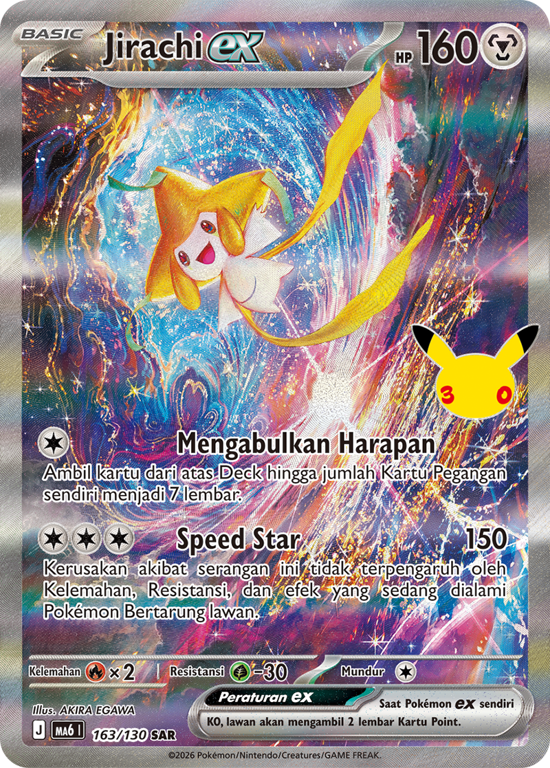 Jirachi ex