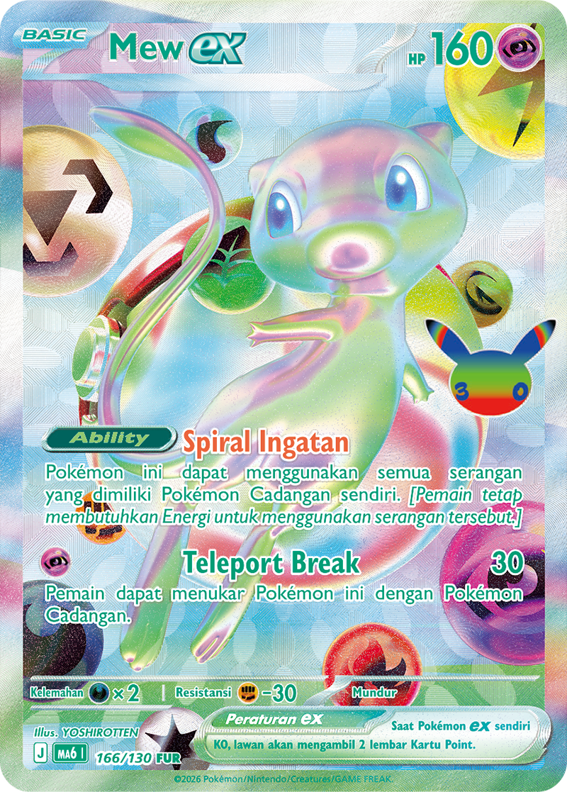 Mew ex