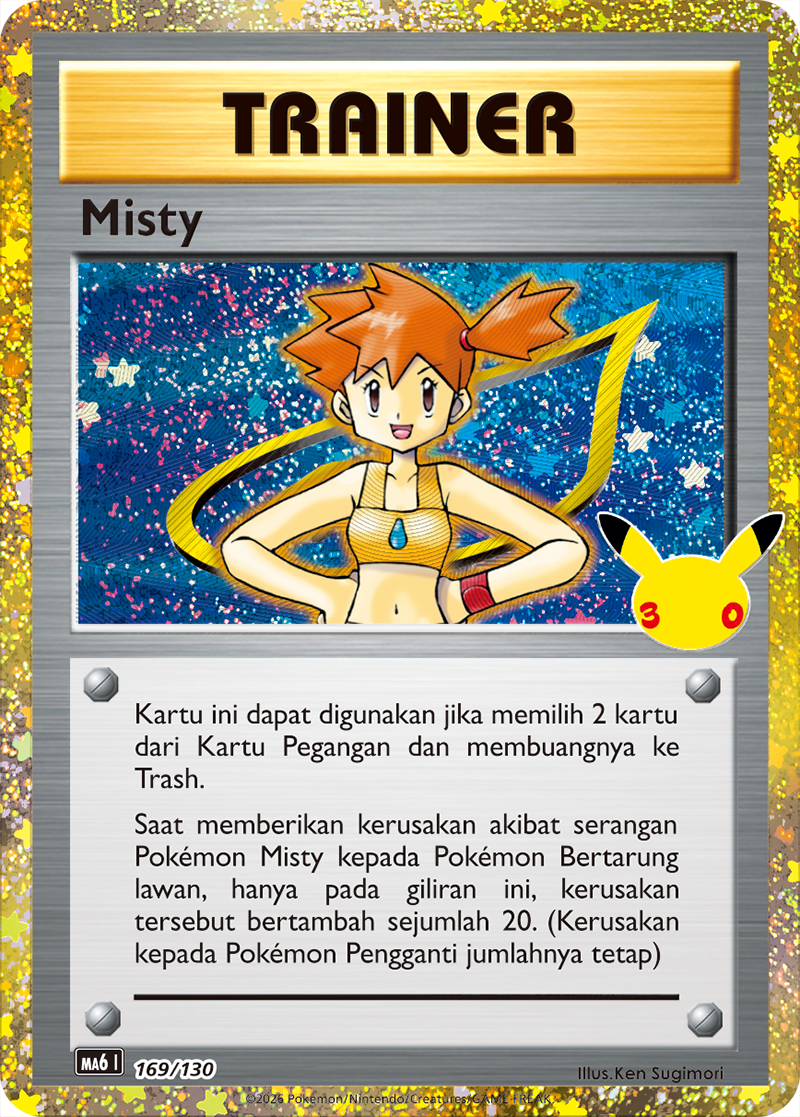 Misty