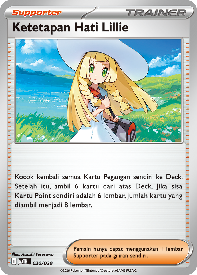 Lillie