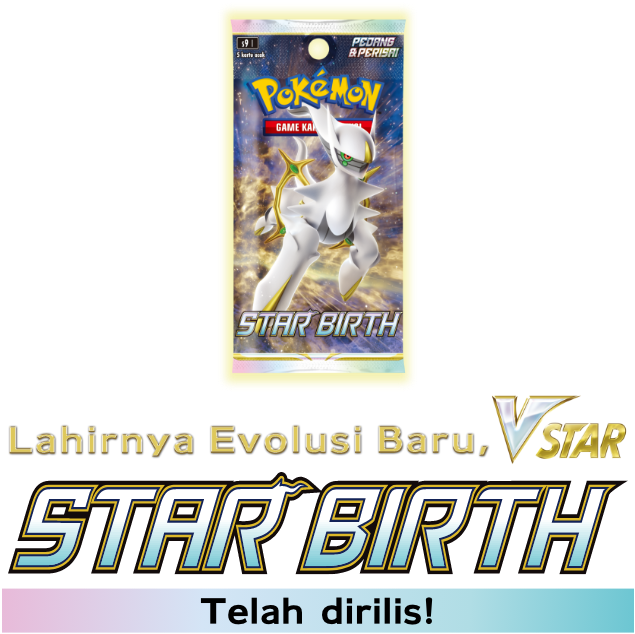 Lahirnya Evolusi Baru, VSTAR! Star Birth Telah dirilis!