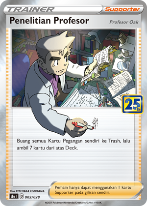 Penelitian Profesor (Profesor Oak)