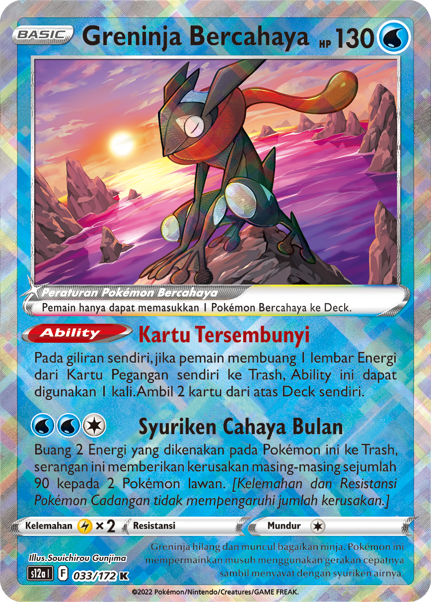 Greninja Bercahaya