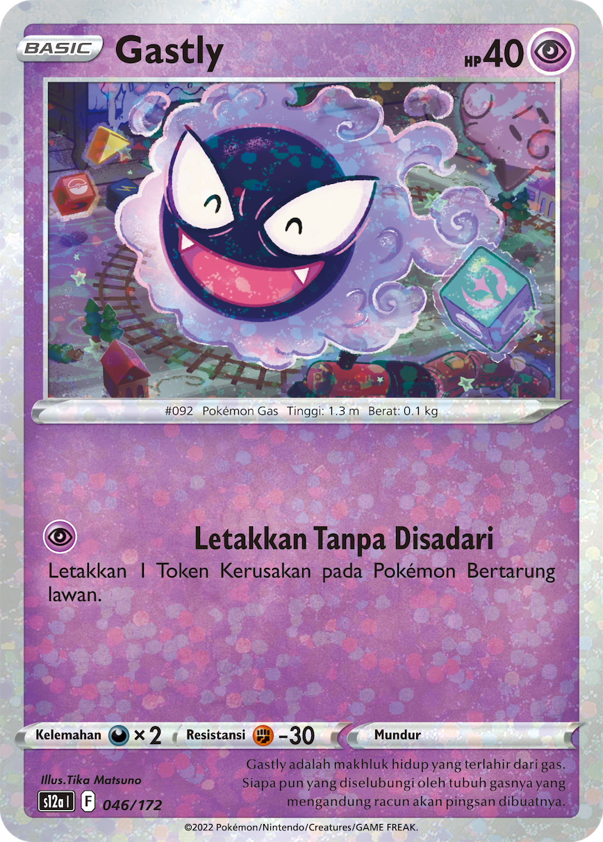 Gastly