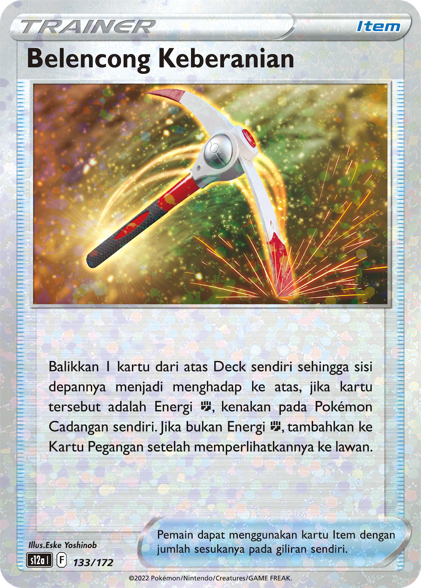 Belencong Keberanian