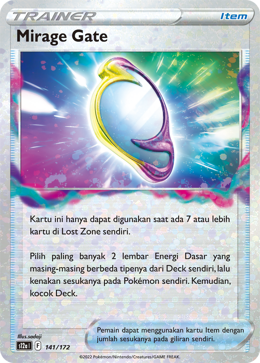Mirage Gate