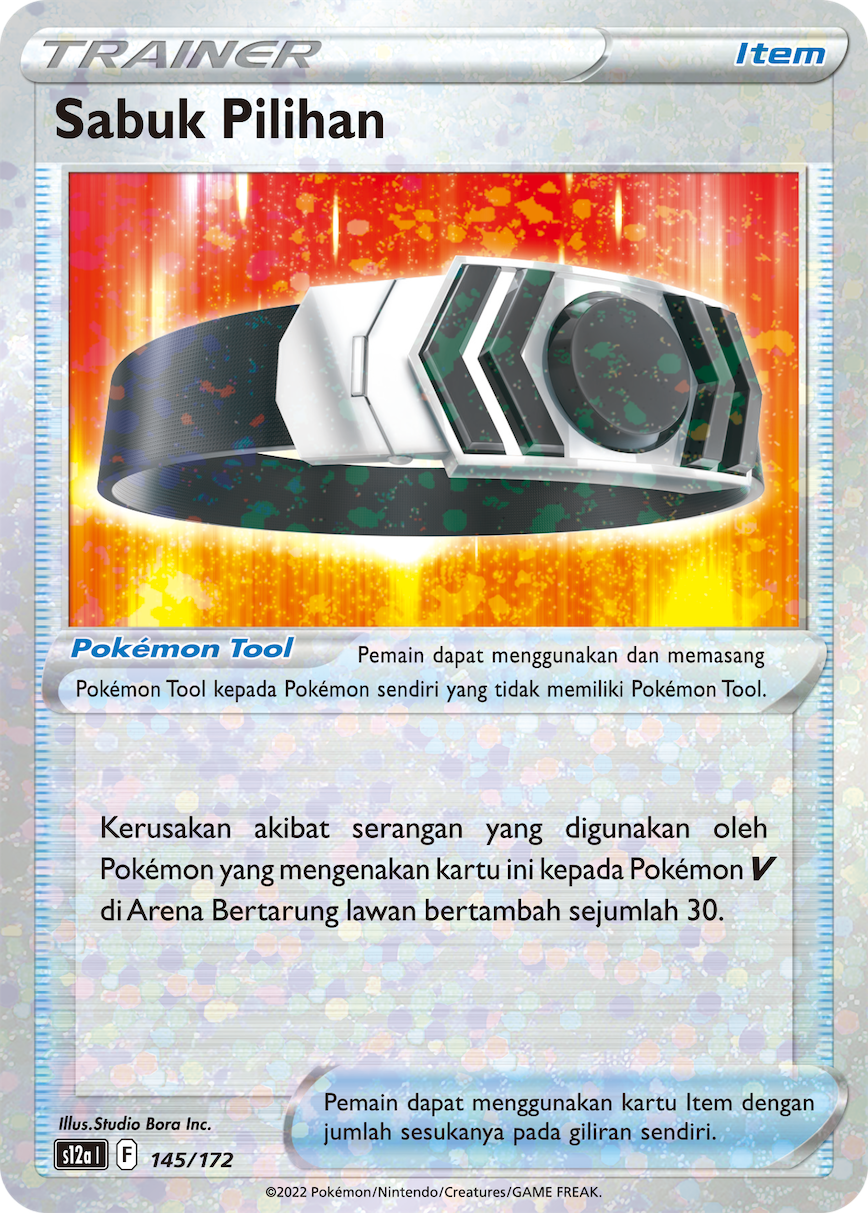 Sabuk Pilihan
