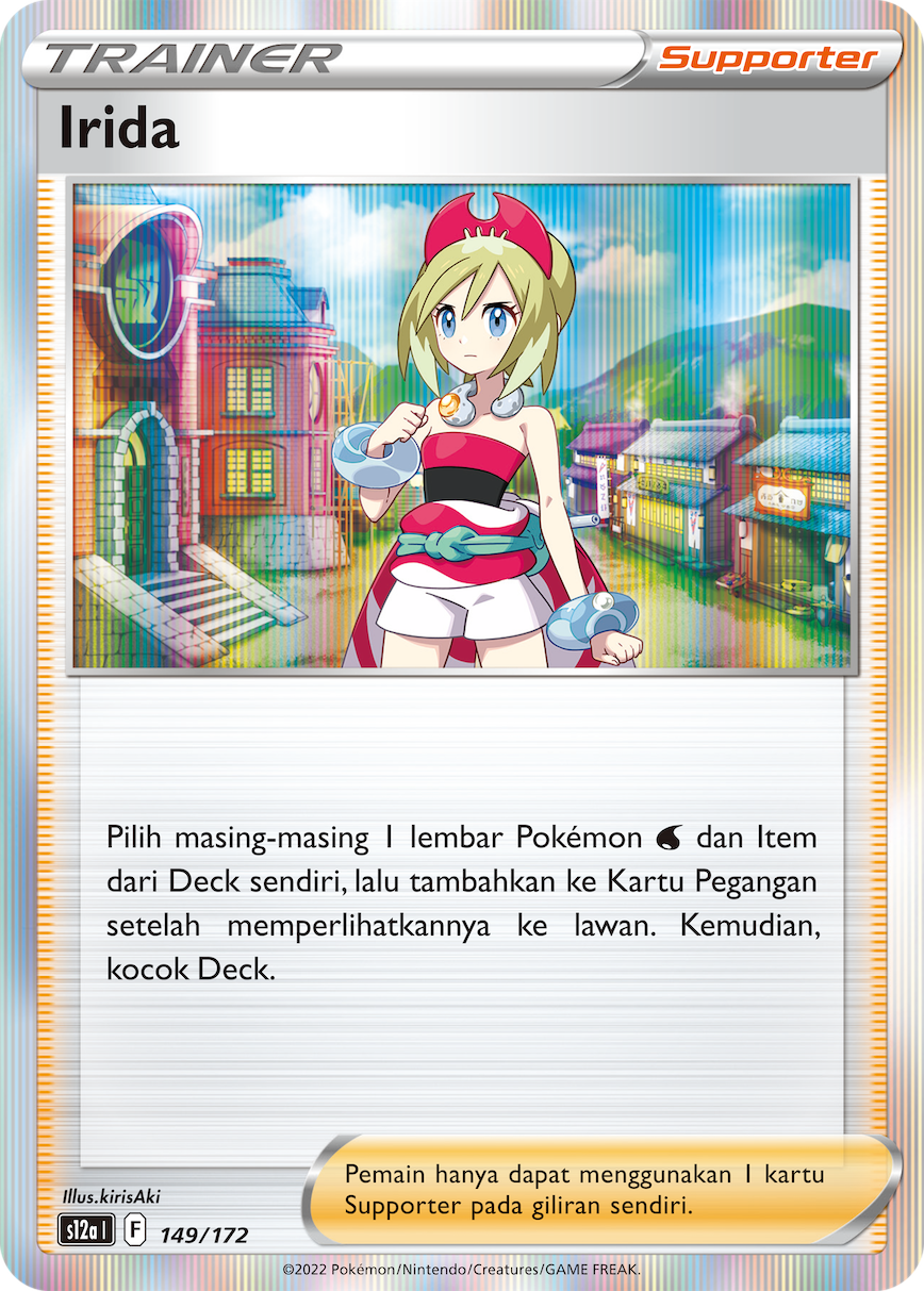 Irida