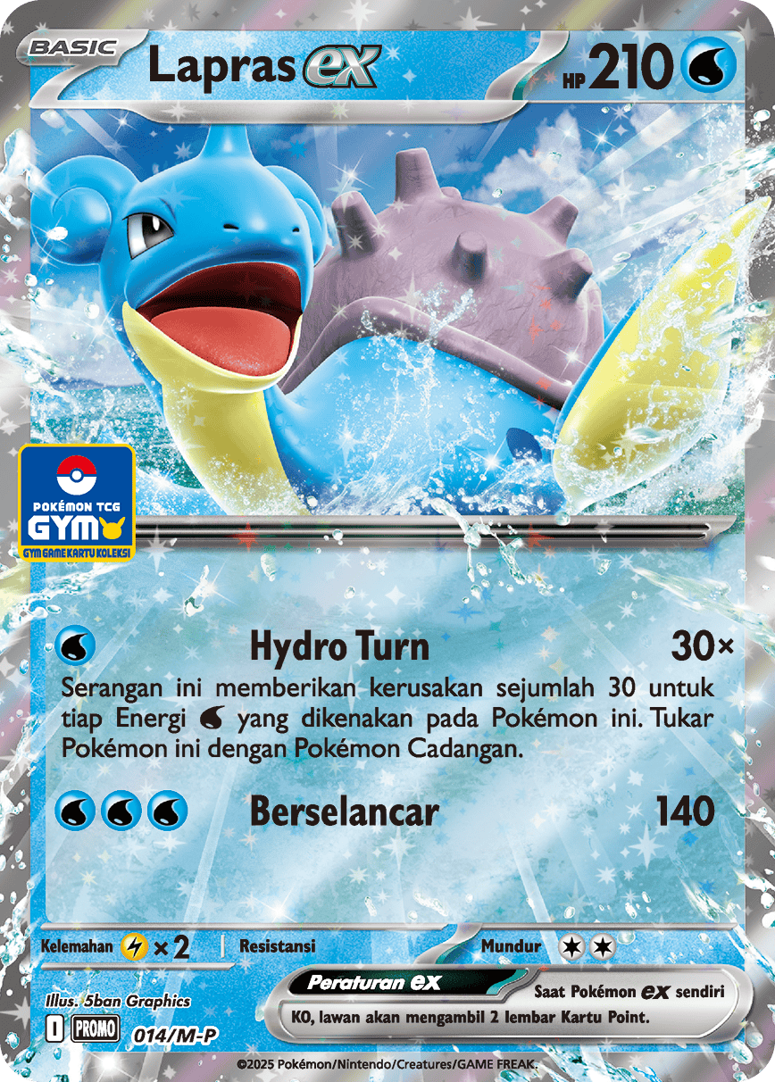 Lapras ex
