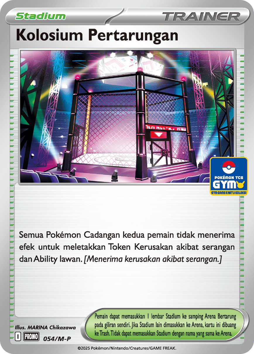 Kolosium Pertarungan