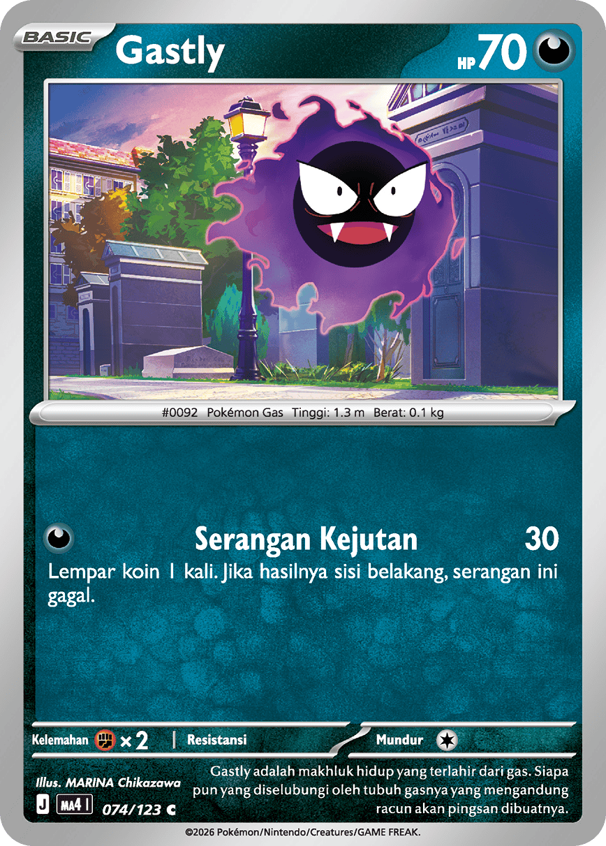 Gastly