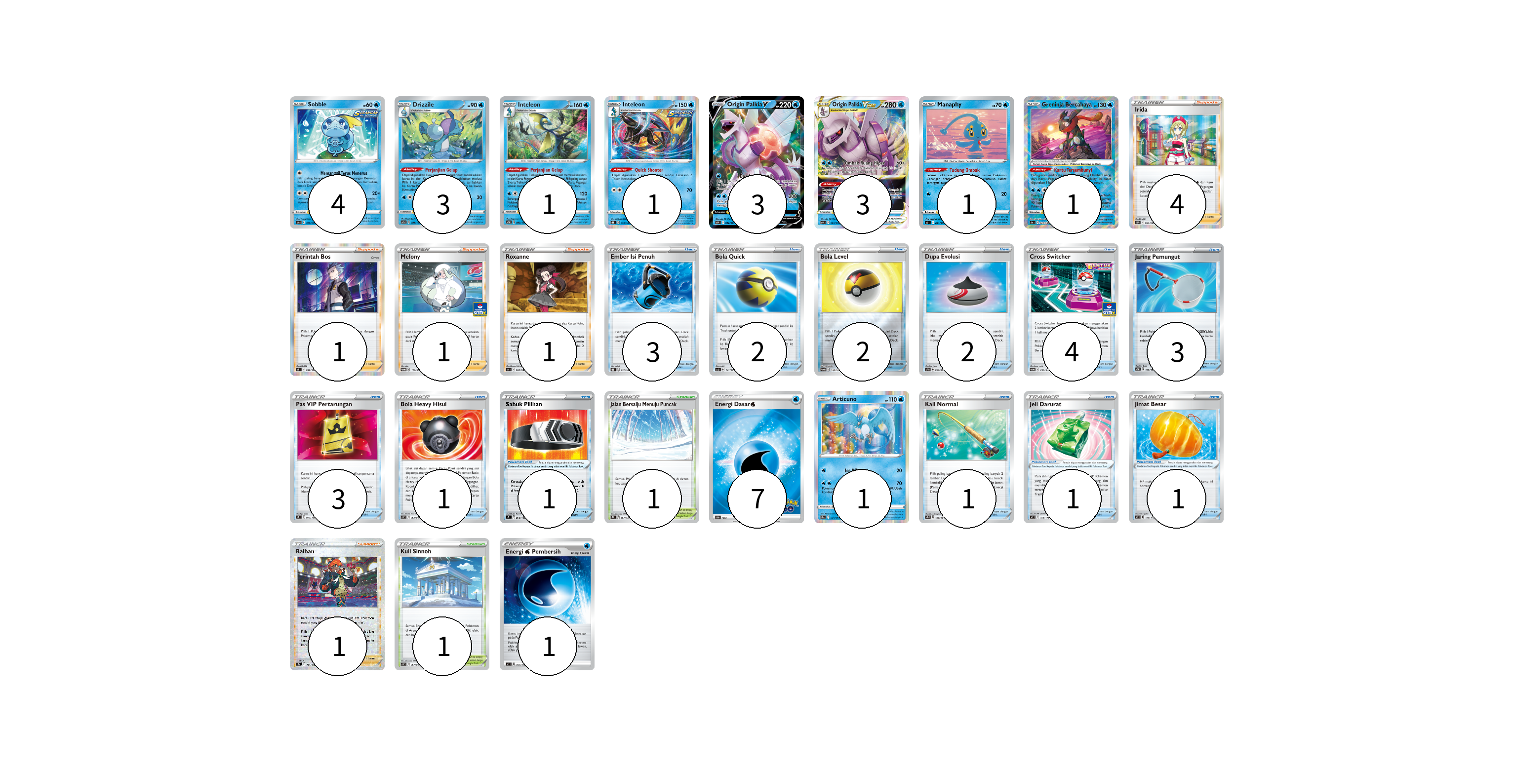 Decklist | Situs Web Pelatih