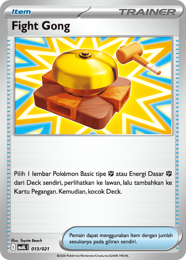 Fight Gong
