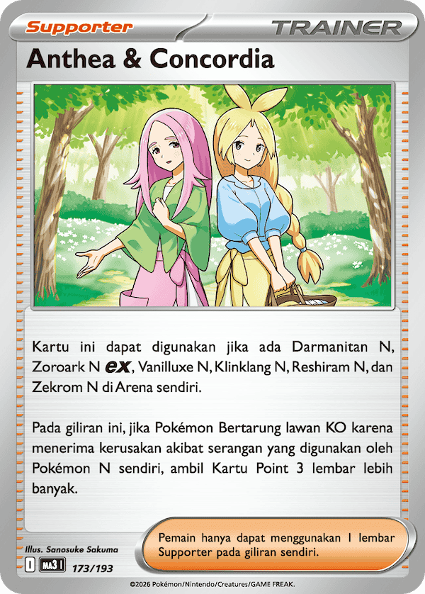 Anthea & Concordia