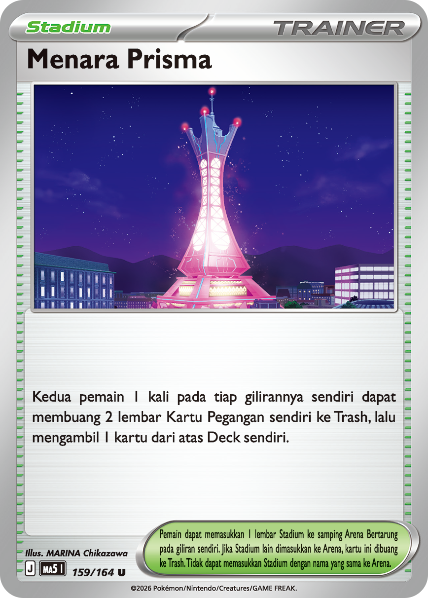 Menara Prisma