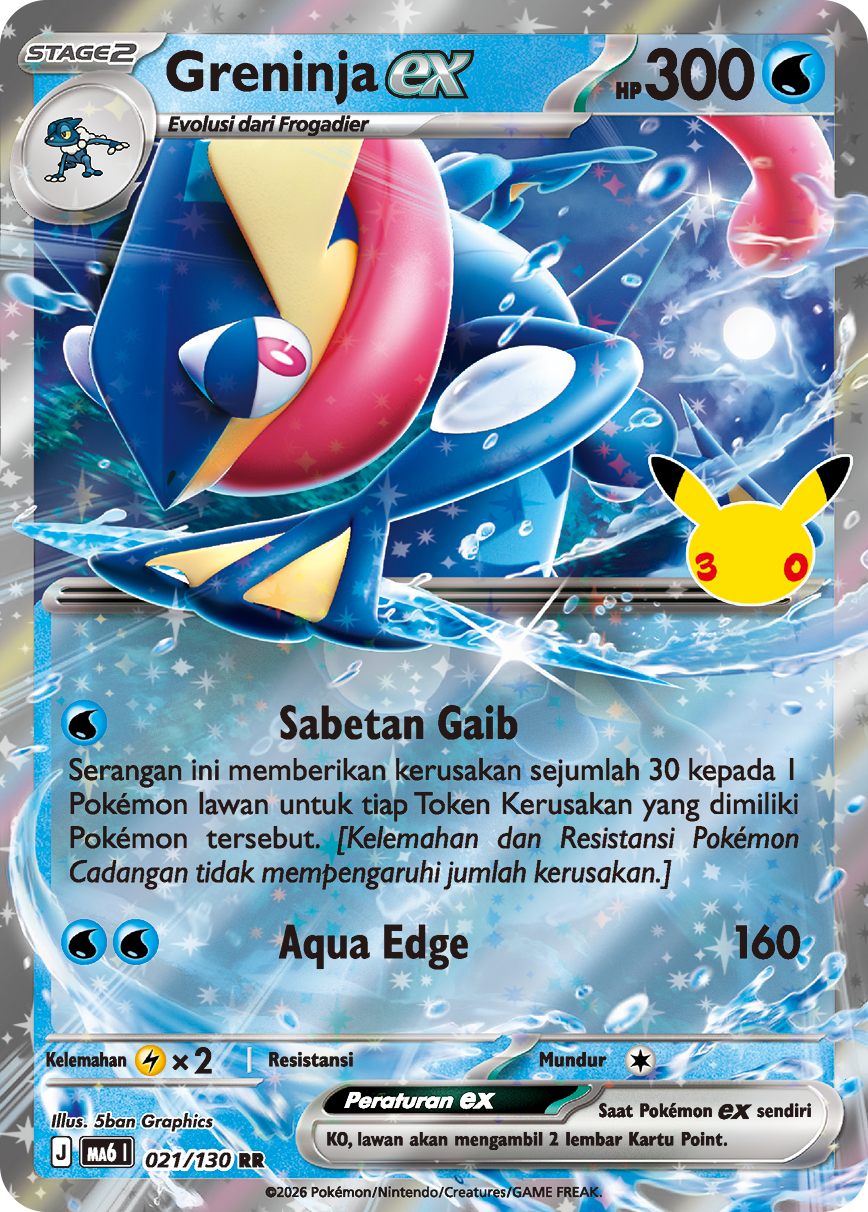 Greninja ex