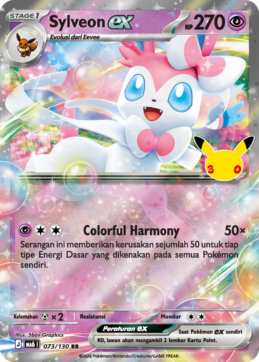 Sylveon ex