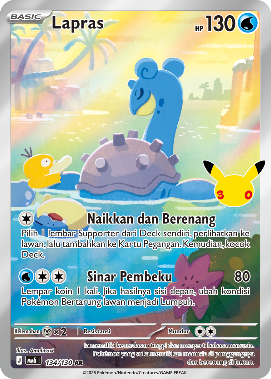 Lapras