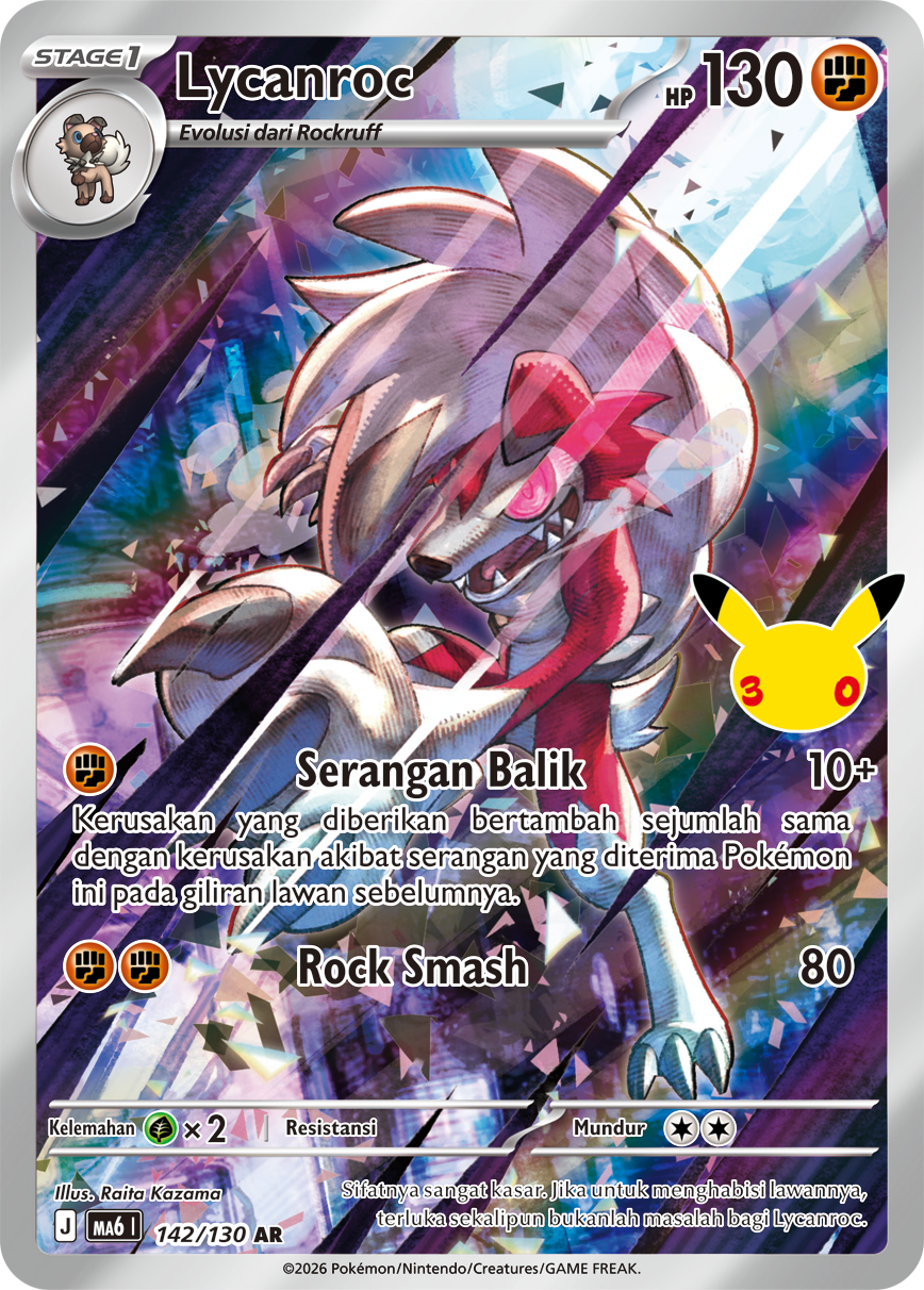 Lycanroc