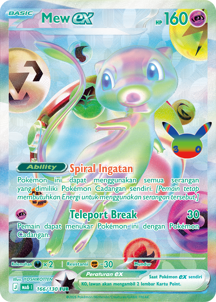 Mew ex