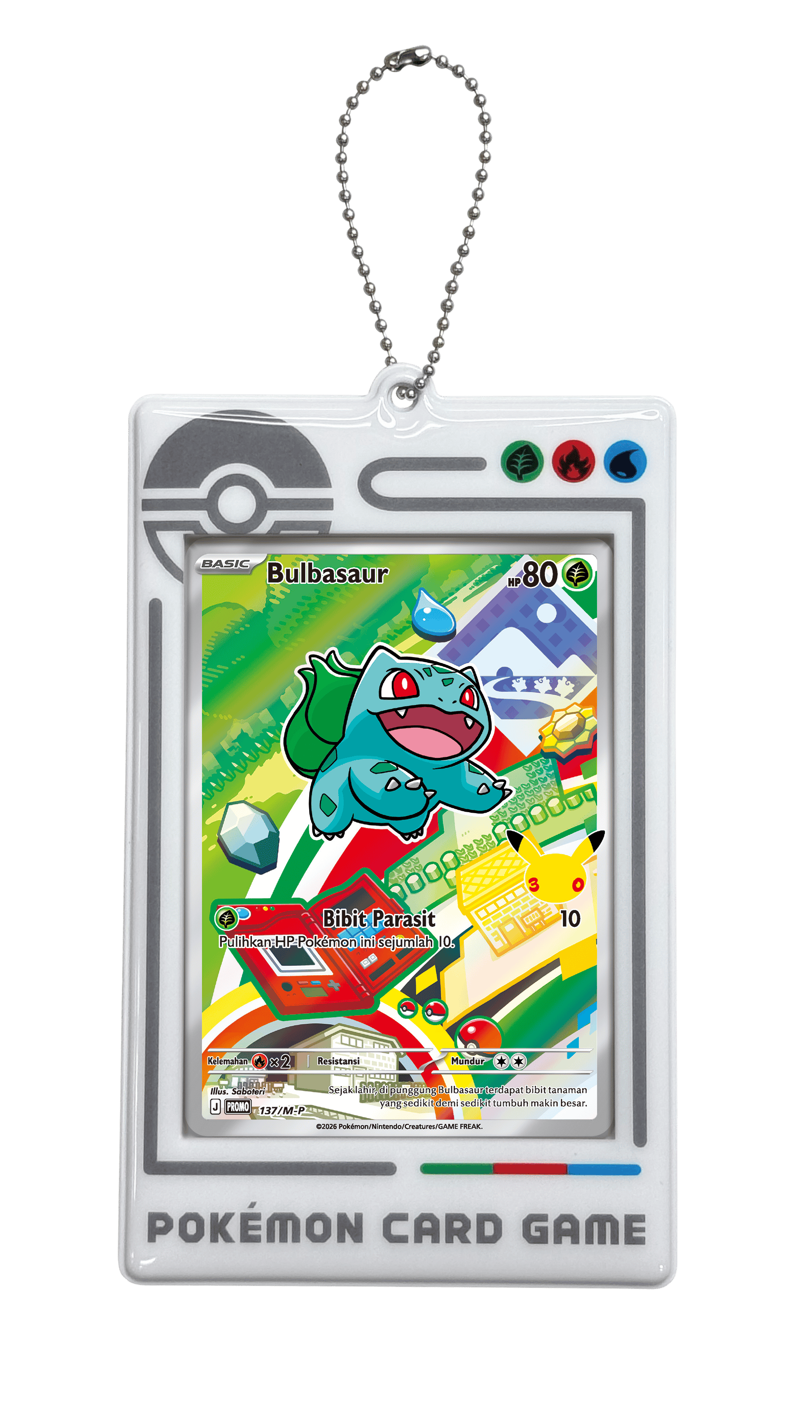 card_case1