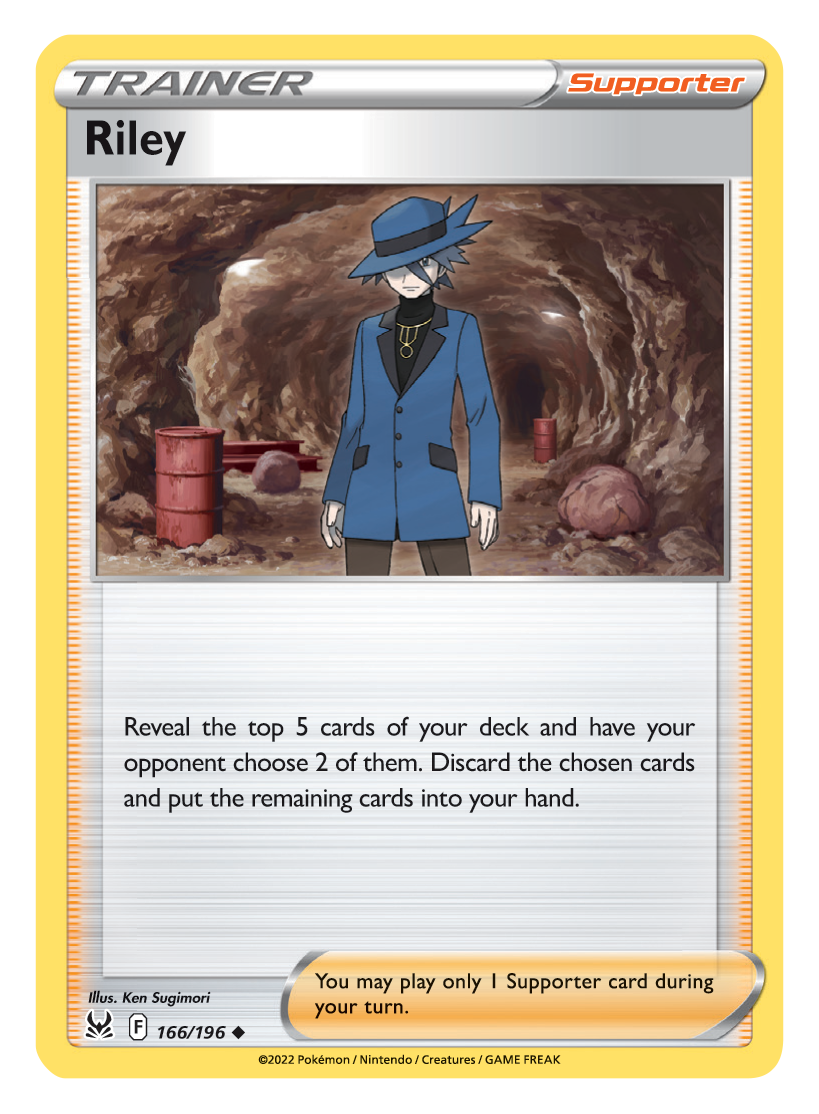 Riley Trainers Website