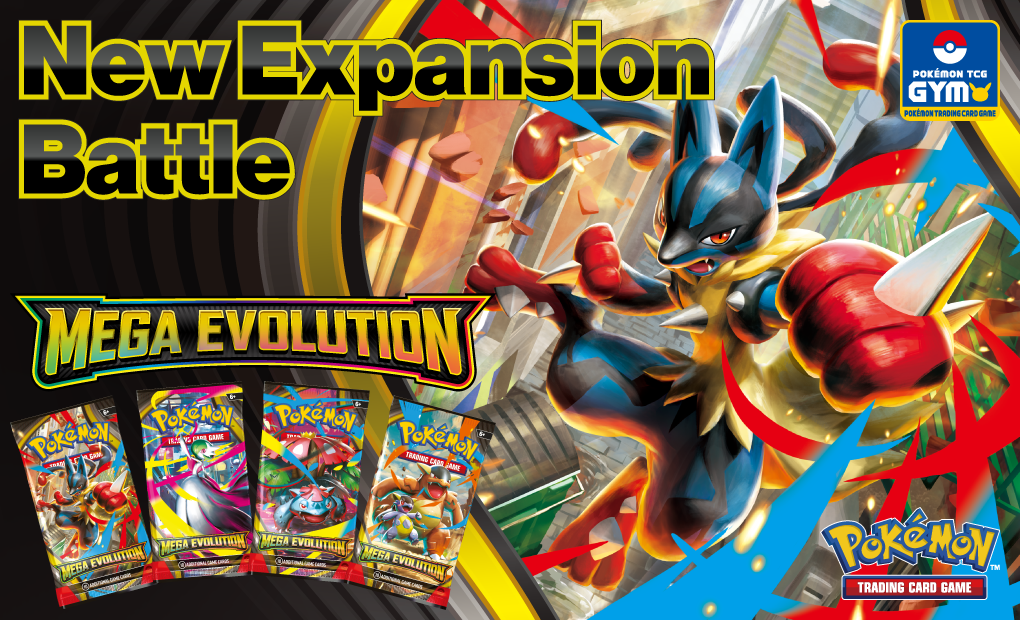 Pokemon_ME01_New_Battle_20250926