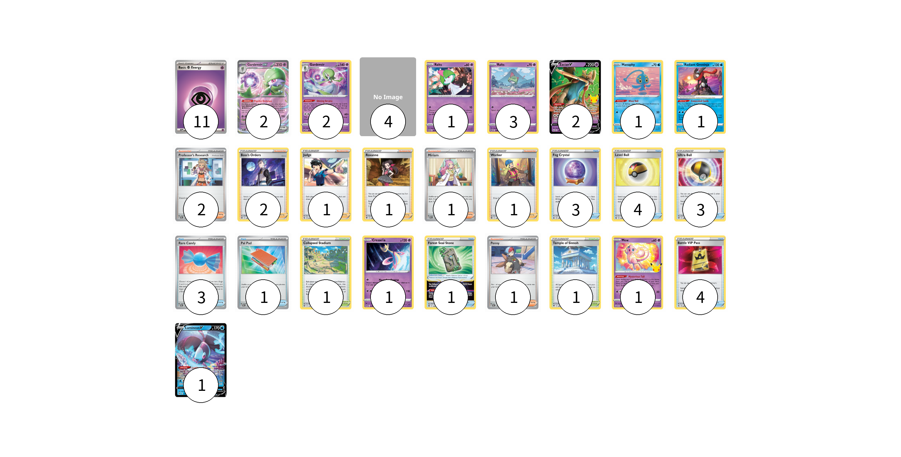 Decklist | Trainers Website