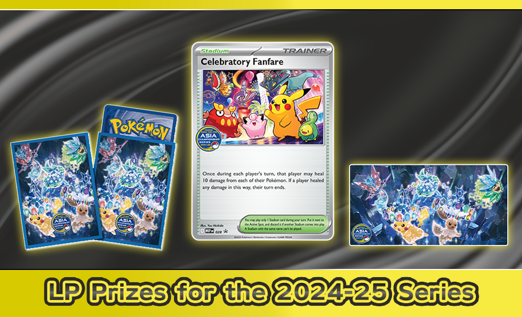 Pokemon_LP Prizes for the 2024-25 Series_Trading Card Game_20250911