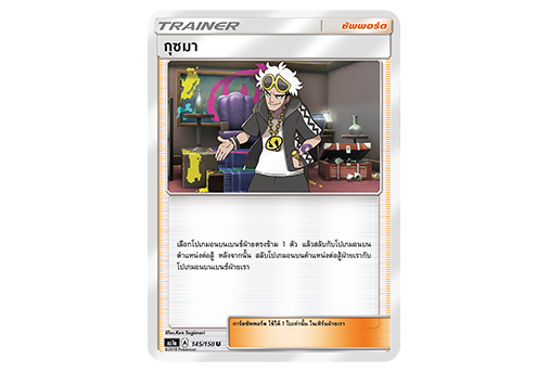 Booster PackA3.png