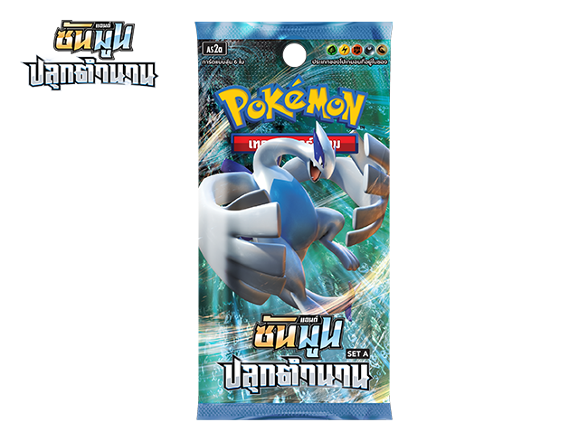 Booster pack (SET A).png
