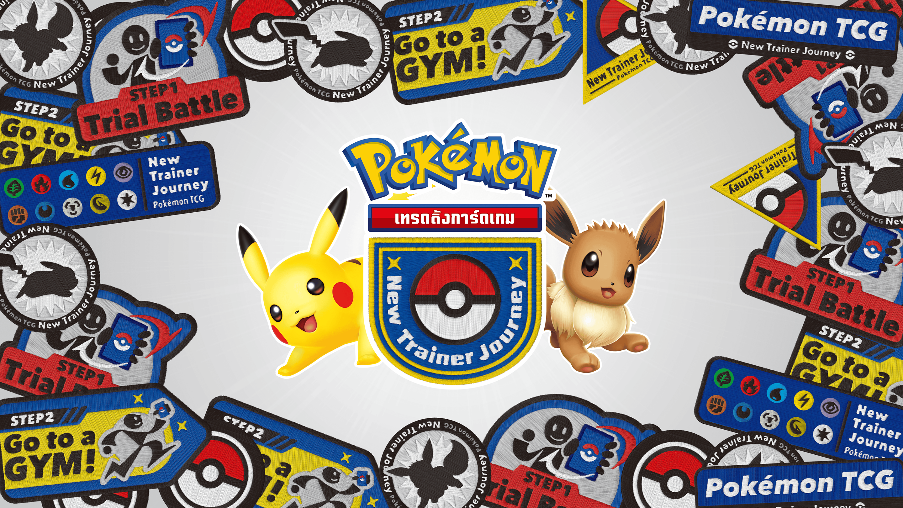 POKEMON เทรดดิ้งการ์ดเกม, New Trainer Journey