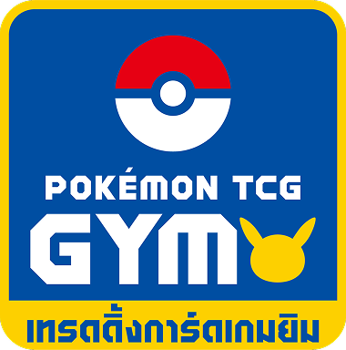 POKEMON TCG GYM, เทรดดิ้งการ์ดเกมยิม